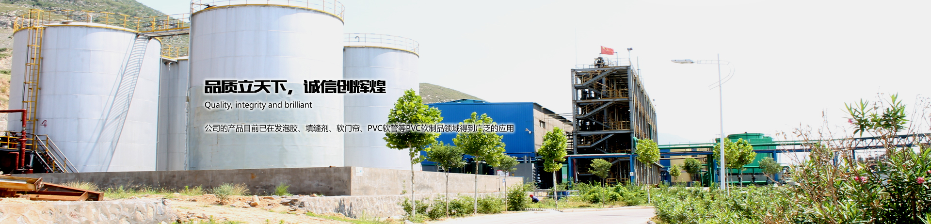 氯化石蠟52生產廠家